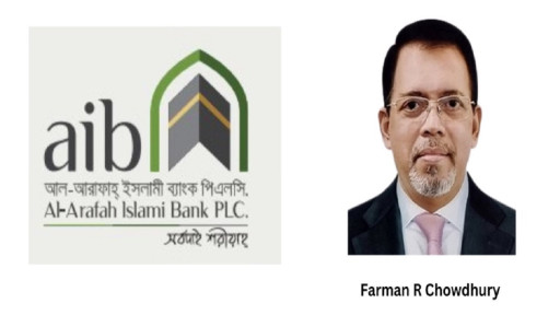 আল-আরাফাহ্ ব্যাংকের এমডি ফরমান চৌধুরীকে অপসারণ