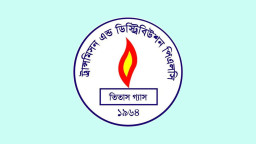 তিতাস গ্যাসের ডিভিডেন্ড ঘোষণা