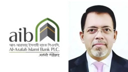আল আরাফাহ ইসলামী ব্যাংকের এমডিকে অপসারণ