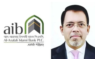 আল আরাফাহ ইসলামী ব্যাংকের এমডিকে অপসারণ