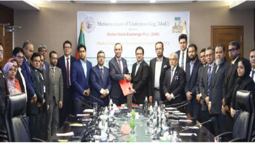 শেয়ারবাজার উন্নয়নে ডিএসই ও ডিসিসিআই সমঝোতা স্মারক স্বাক্ষর