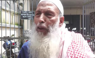 ব্যাংকারদের প্রতারণার জালে পড়ে নিঃস্ব হলেন বৃদ্ধ