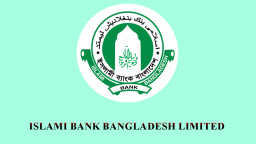 ইসলামী ব্যাংকের তৃতীয় প্রান্তিক প্রকাশ