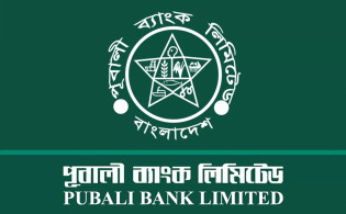 পূবালী ব্যাংকের তৃতীয় প্রান্তিক প্রকাশ