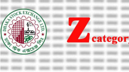 ৩ কোম্পানিকে ‘জেড’ ক্যাটাগরিতে স্থানান্তর