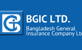 বাংলাদেশ জেনারেল ইন্স্যুরেন্সের তৃতীয় প্রান্তিক প্রকাশ
