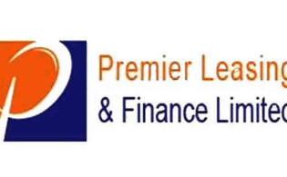 প্রিমিয়ার লিজিংয়ের তৃতীয় প্রান্তিক প্রকাশ