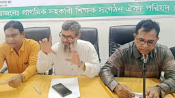 শিক্ষকদের ৪ দিনের কর্মসূচি ঘোষণা