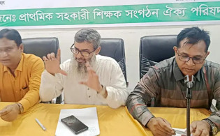শিক্ষকদের ৪ দিনের কর্মসূচি ঘোষণা