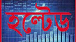 চাহিদার চাপে ৭ কোম্পানির শেয়ার হল্টেড