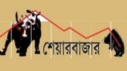 শেয়ারবাজারের বিপর্যয় ঠেকাল ৬ কোম্পানি