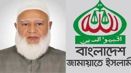 বড় পরিবর্তনের গুঞ্জনের মাঝেই জামায়াতের আমির হলেন যিনি