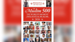 বিশ্বের প্রভাবশালী ৫০০ মুসলিমে বাংলাদেশি তিনজন