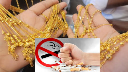 এক প্যাকেট সিগারেট = ৫ আনা স্বর্ণ!