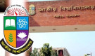 জাতীয় বিশ্ববিদ্যালয়ের পুরোনো ওয়েবসাইট বন্ধ