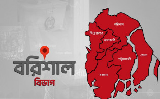 বরিশাল বিভাগের বিএনপি প্রার্থীদের পূর্ণাঙ্গ তালিকা
