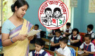 বেসরকারি প্রাথমিক বিদ্যালয়ের শিক্ষার্থীদের জন্য সুখবর