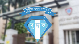 ১০ ব্যাংক কর্মকর্তার জালিয়াতির চাঞ্চল্যকর গল্প