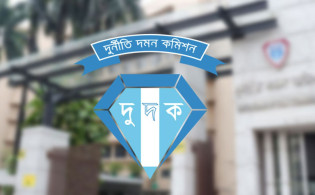 ১০ ব্যাংক কর্মকর্তার জালিয়াতির চাঞ্চল্যকর গল্প