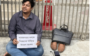 নিবন্ধন না পেয়ে ইসির গেটে ১৬ ঘণ্টা ধরে অনশন