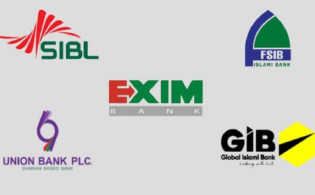 শেয়ারবাজারে পাঁচ ইসলামী ব্যাংকের লেনদেন স্থগিত