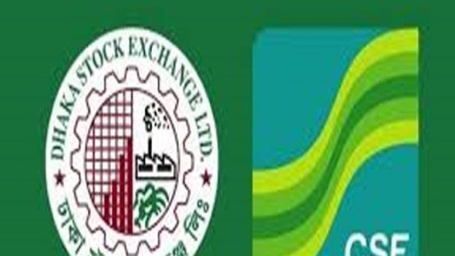 ব্যাংক-নির্ভরতা কাটাতে শেয়ারবাজারকে কার্যকর করার আহ্বান বিশেষজ্ঞদের