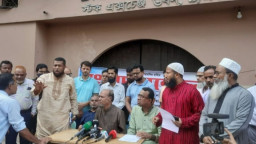 বাংলাদেশ ব্যাংক ঘেরাও কর্মসূচি ঘোষণা বিনিয়োগকারীদের