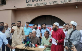 বাংলাদেশ ব্যাংক ঘেরাও কর্মসূচি ঘোষণা বিনিয়োগকারীদের