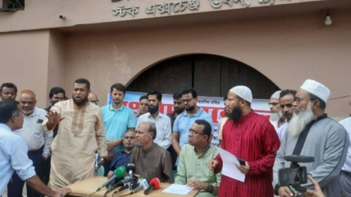 বাংলাদেশ ব্যাংক ঘেরাও কর্মসূচি ঘোষণা বিনিয়োগকারীদের