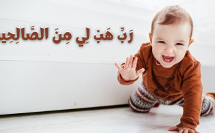 সন্তান জন্মের সময় এই দোয়া ও আমল করলে সব কষ্ট লাঘব