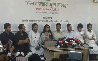 এনসিপি নির্বাচন প্রক্রিয়া প্রকাশ্যে – ফরম সংগ্রহের তিনটি সহজ মাধ্যম!