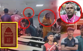 মুসলিম তরুণ-তরুণীকে ‘খ্রিস্টান’ বানানোর অভিযোগ