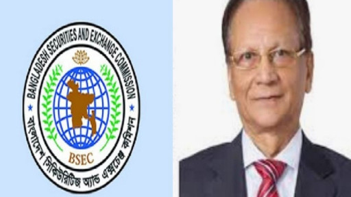 অর্থ আত্মসাতের অভিযোগে তদন্তের মুখে সাউথইস্ট ব্যাংকের সাবেক চেয়ারম্যান