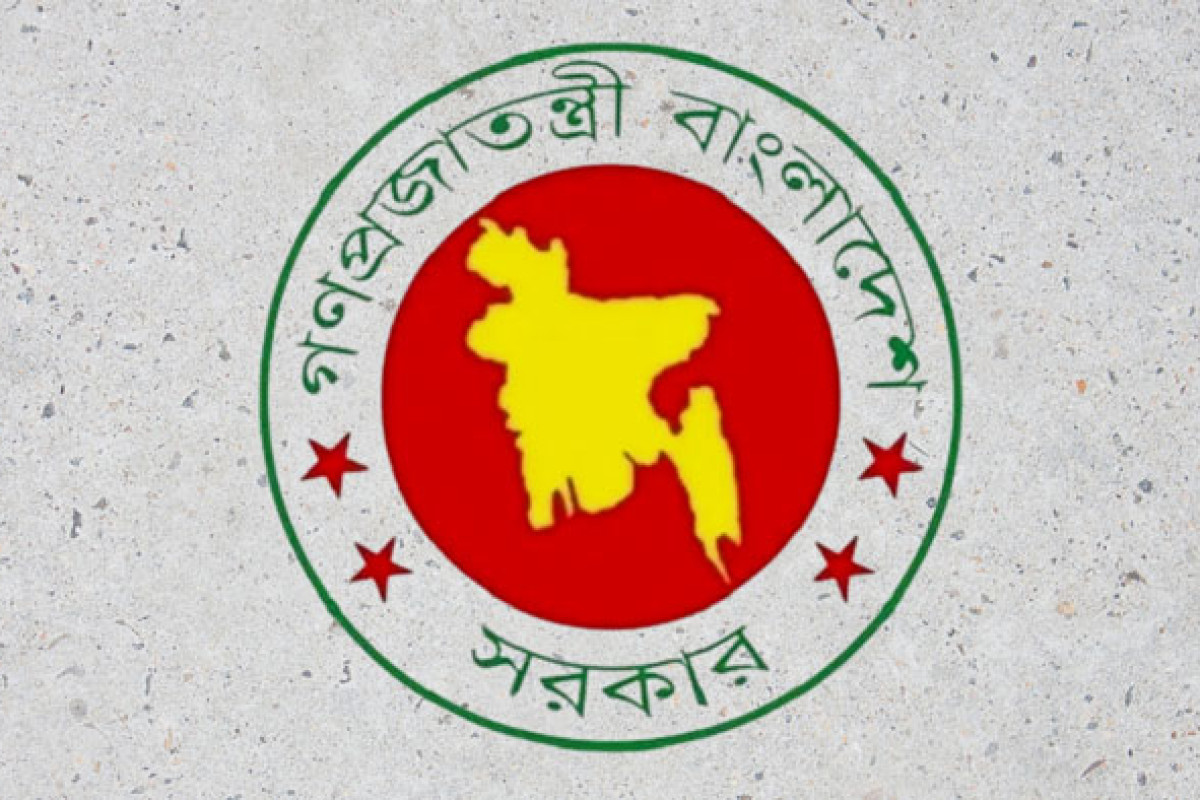 চাকরিজীবীদের জন্য আসছে টানা ৩ দিনের ছুটি