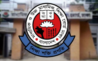 শিক্ষা বোর্ডের নতুন বিজ্ঞপ্তিতে শিক্ষার্থীদের উদ্বেগ