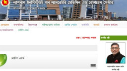 ‘মন্ত্রী বদল কিন্তু সাইটে এখনও পুরনো নাম’—যা বলছে মন্ত্রণালয়