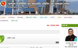 ‘মন্ত্রী বদল কিন্তু সাইটে এখনও পুরনো নাম’—যা বলছে মন্ত্রণালয়