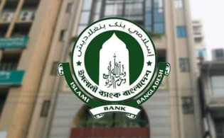 ইসলামী ব্যাংক থেকে ১০ হাজার কোটি টাকা গায়েব