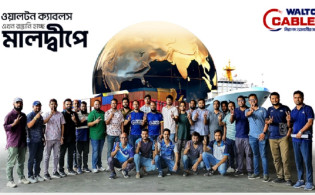 মালদ্বীপে কেব্‌লস রপ্তানি শুরু করলো ওয়ালটন