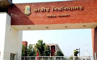বদলে গেল জাতীয় বিশ্ববিদ্যালয়ে স্নাতক পরীক্ষা পদ্ধতি