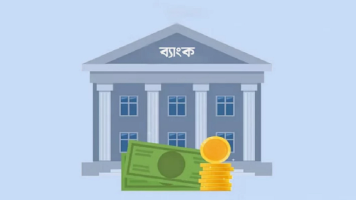 শেয়ারবাজারের তিন ব্যাংকের নেতৃত্বে নতুন এমডি