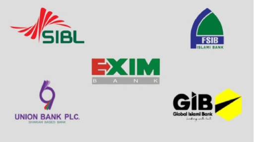 সাধারণ বিনিয়োগকারীকে ডিসকাউন্টে শেয়ার দেওয়ার দাবি বিশেষজ্ঞদের