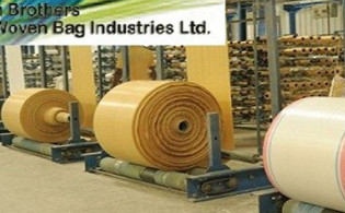 খান ব্রাদার্সের প্রথম প্রান্তিক প্রকাশ