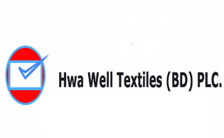 হাওয়েল টেক্সটাইলের প্রথম প্রান্তিক প্রকাশ