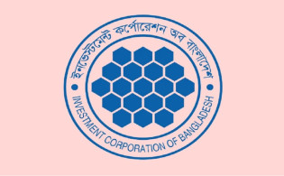 আইসিবি’র প্রথম প্রান্তিক প্রকাশ