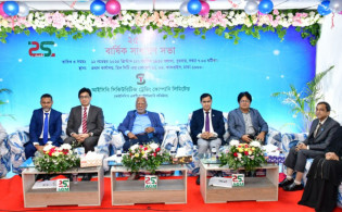 আইসিবি সিকিউরিটিজের ২৫তম বার্ষিক সাধারণ সভা অনুষ্ঠিত