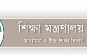 স্কুলে শিক্ষার্থী ভর্তির নতুন নীতিমালা প্রকাশ
