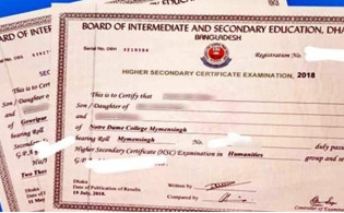 নতুন নিয়মে নাম-জন্মতারিখ সংশোধন করুন মাত্র কয়েক ধাপে