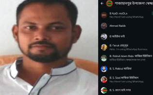 অডিওতে ভাইরাল: স্বেচ্ছাসেবক নেতা বললেন ‘পেটানো হবে’