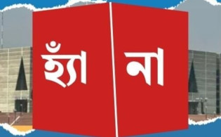 বাংলাদেশের ক্ষমতার মানচিত্র পাল্টে দেবে এক গণভোট!